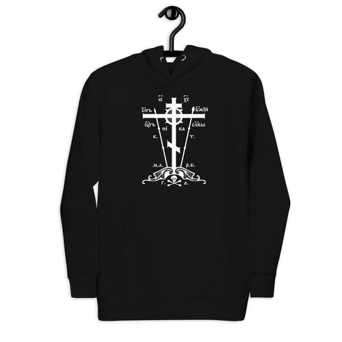 Unisex Golgotha Cross Premium Hoodie 