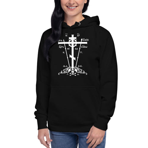 Unisex Golgotha Cross Premium Hoodie 