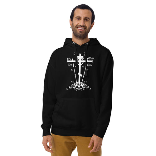 Unisex Golgotha Cross Premium Hoodie 