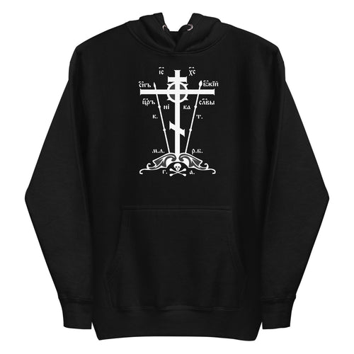 Unisex Golgotha Cross Premium Hoodie 