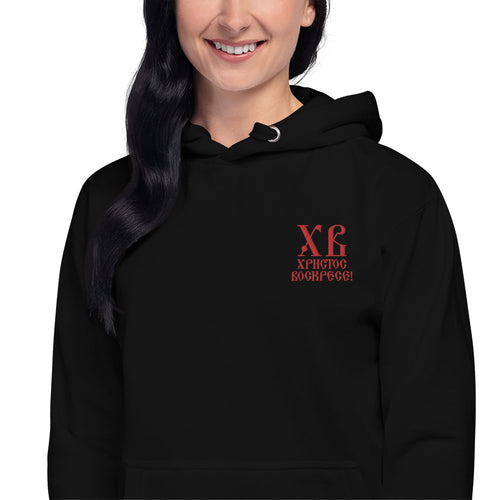 XB Premium Hoodie (Christ is Risen! in Old Slavonic)