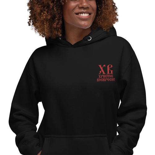 XB Premium Hoodie (Christ is Risen! in Old Slavonic)