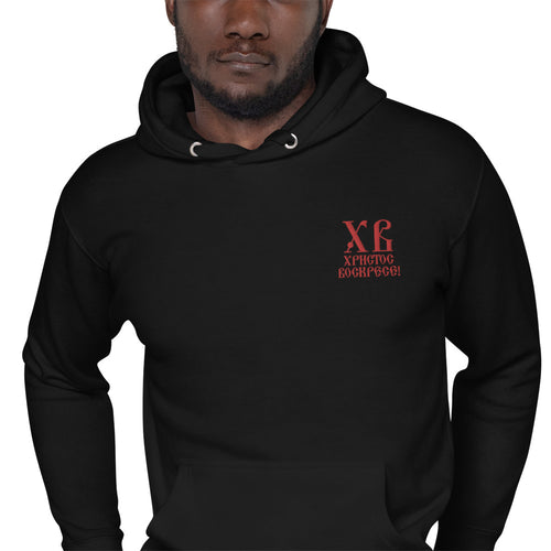 XB Premium Hoodie (Christ is Risen! in Old Slavonic)