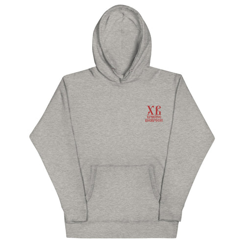 XB Premium Hoodie (Christ is Risen! in Old Slavonic)