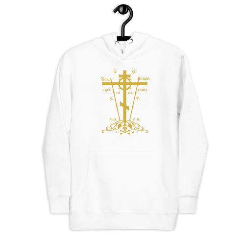 Gold Golgotha Cross Premium Hoodie