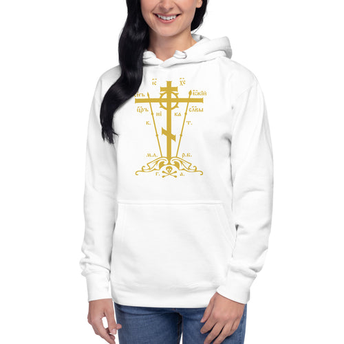 Gold Golgotha Cross Premium Hoodie