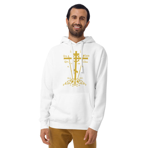 Gold Golgotha Cross Premium Hoodie