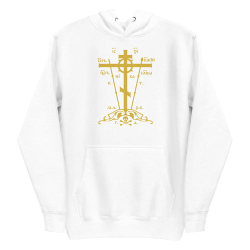 Gold Golgotha Cross Premium Hoodie