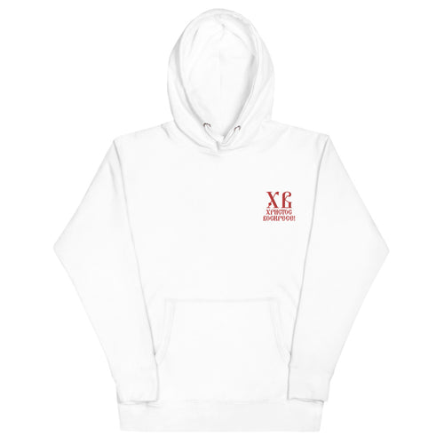 XB Premium Hoodie (Christ is Risen! in Old Slavonic)