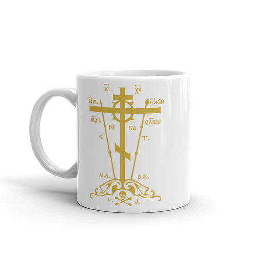 Golgotha Cross Mug