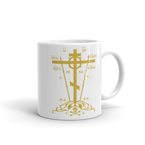 Golgotha Cross Mug