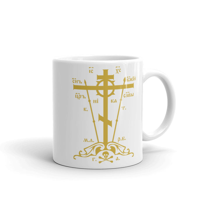 Golgotha Cross Mug
