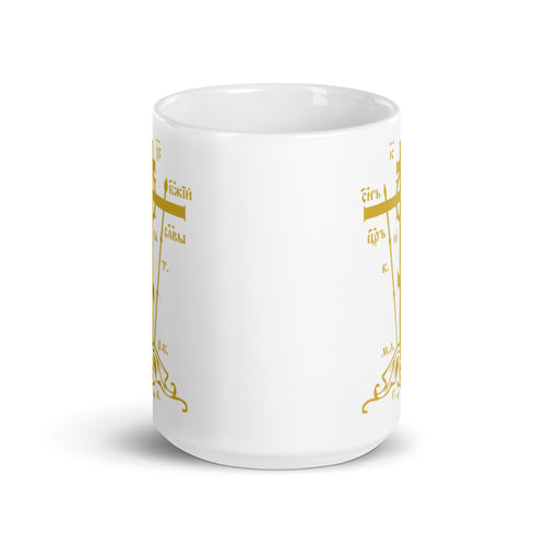 Golgotha Cross Mug