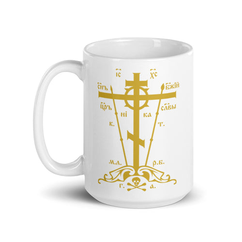 Golgotha Cross Mug