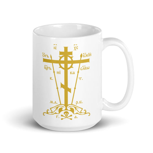 Golgotha Cross Mug